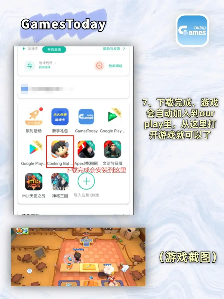 巨星在线首页截图4